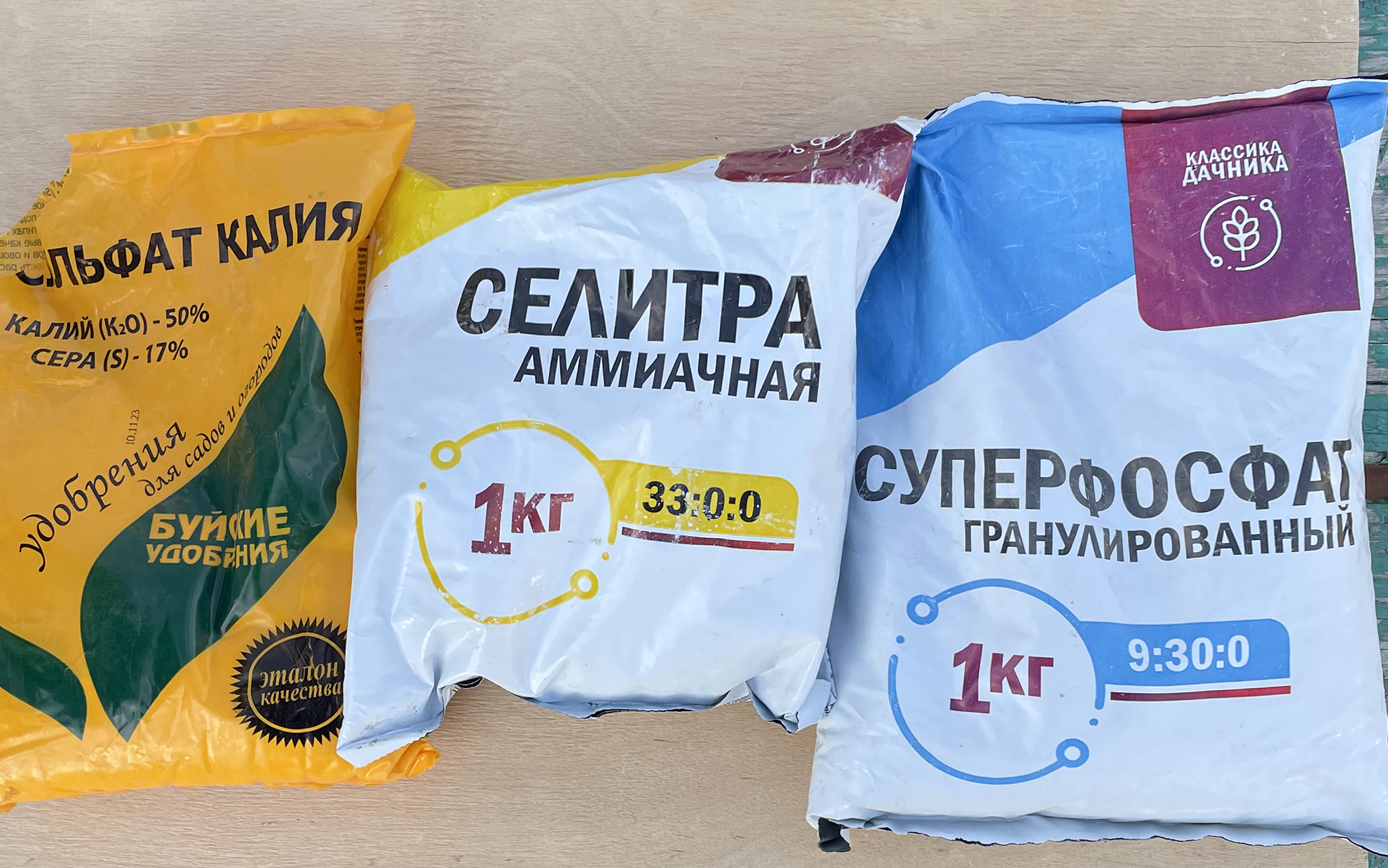 Какое удобрение является минеральным