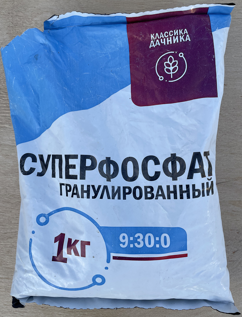 Какое удобрение является минеральным